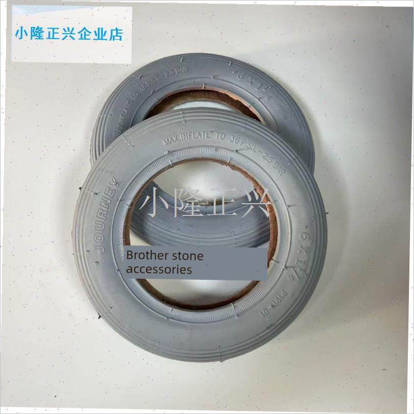 nterbot M2轮椅前轮配件昊迪达梦途充气6W寸小轮内胎外胎-