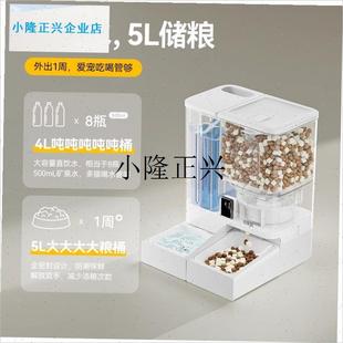 l猫自动喂食器喂水一体机二合一饮水猫J咪狗宠物粮智能定时可视
