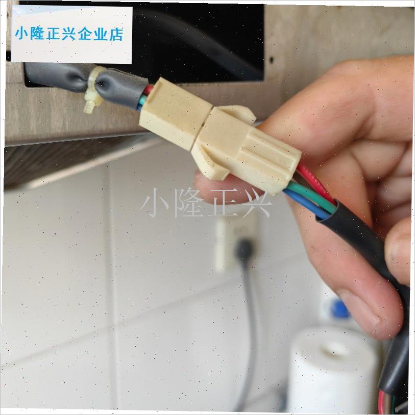 红日油烟c机按键开关CXW-218-TC800开关奥克斯控制总成椭圆键钮-