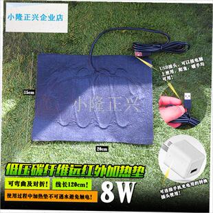 虫加热垫爬宠乌龟蜥蜴守宫蛇温控刺猬仓鼠宠物加热W片加温保温片-