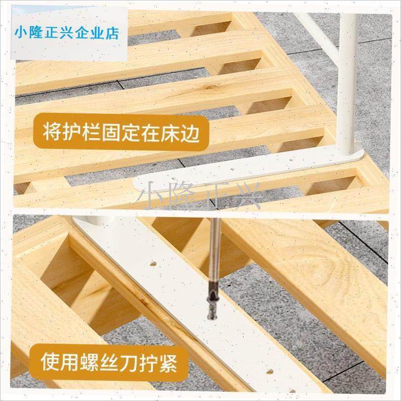 摔护栏学生宿舍手扶防坠落围栏加高加厚挡板上铺U安全床通用护栏-,住宅家具,其它床配件,淘宝优惠券,粉丝福利购,淘宝优惠卷