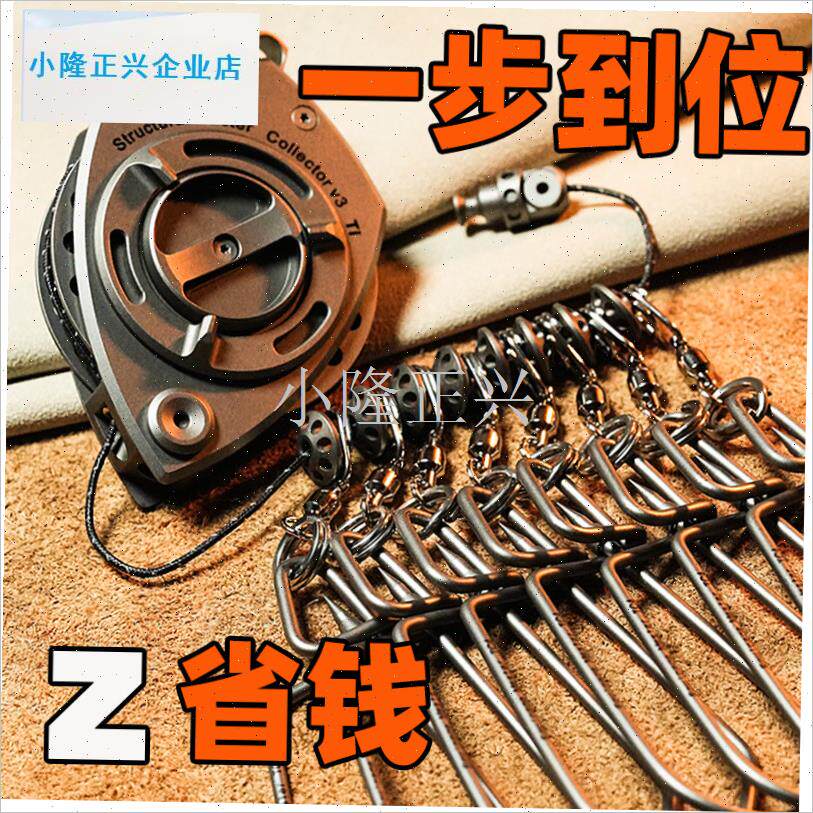 款活鱼扣路亚鲢鳙线绳路亚钳diy配件鱼锁大物R控鱼器单轮钛合金-