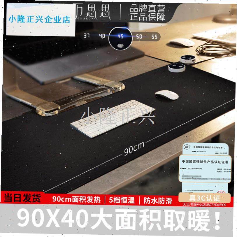 时温显加热鼠标垫加热桌垫防水耐脏办公室桌面暖V桌垫电热暖手宝-,电脑硬件/显示器/电脑周边,鼠标垫/贴/腕垫,淘宝优惠券,粉丝福利购,淘宝优惠卷