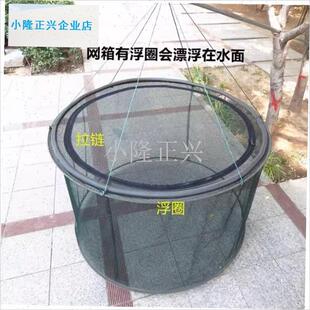 殖网箱折叠养鱼锦鲤o漂浮网圈鱼护病鱼隔离网箱可折叠装鱼护箱网-