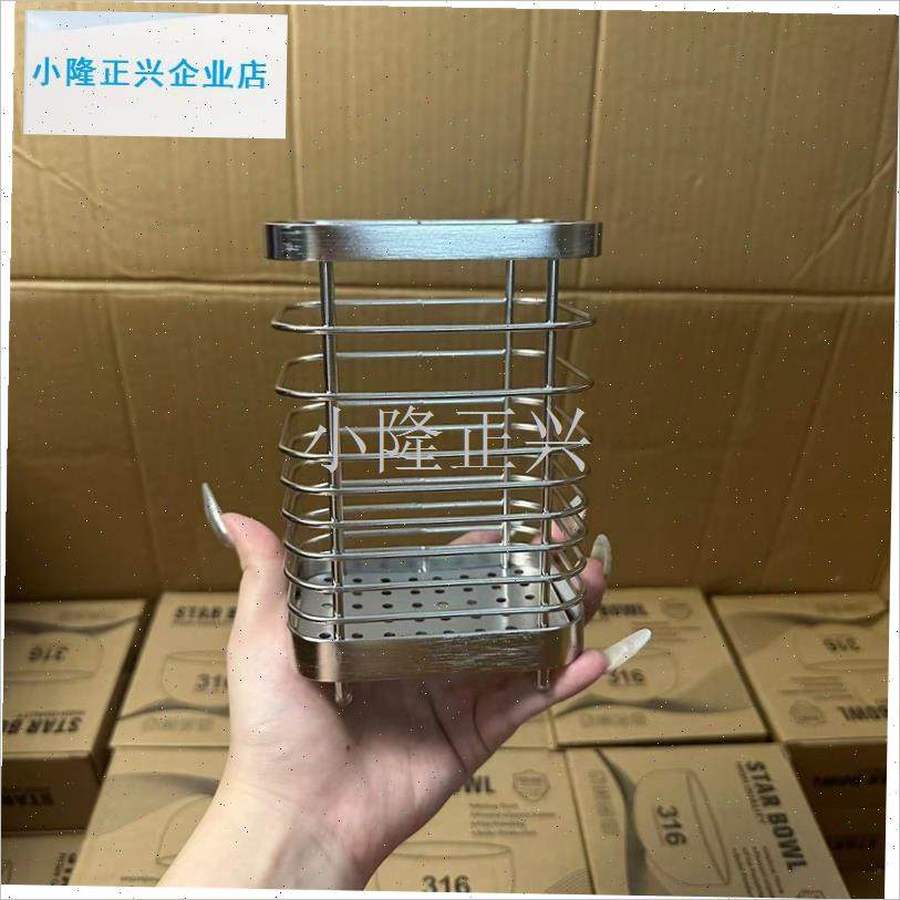 一好物 304不锈钢加厚筷子筒筷笼筷子餐Q具收纳沥水架可挂墙-,餐饮具,筷子架,淘宝优惠券,粉丝福利购,淘宝优惠卷