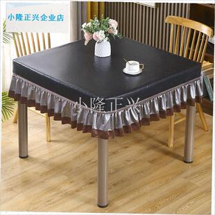 自动麻将机盖布防水防尘免洗麻将台面桌J布正方形烤火罩电炉罩套-