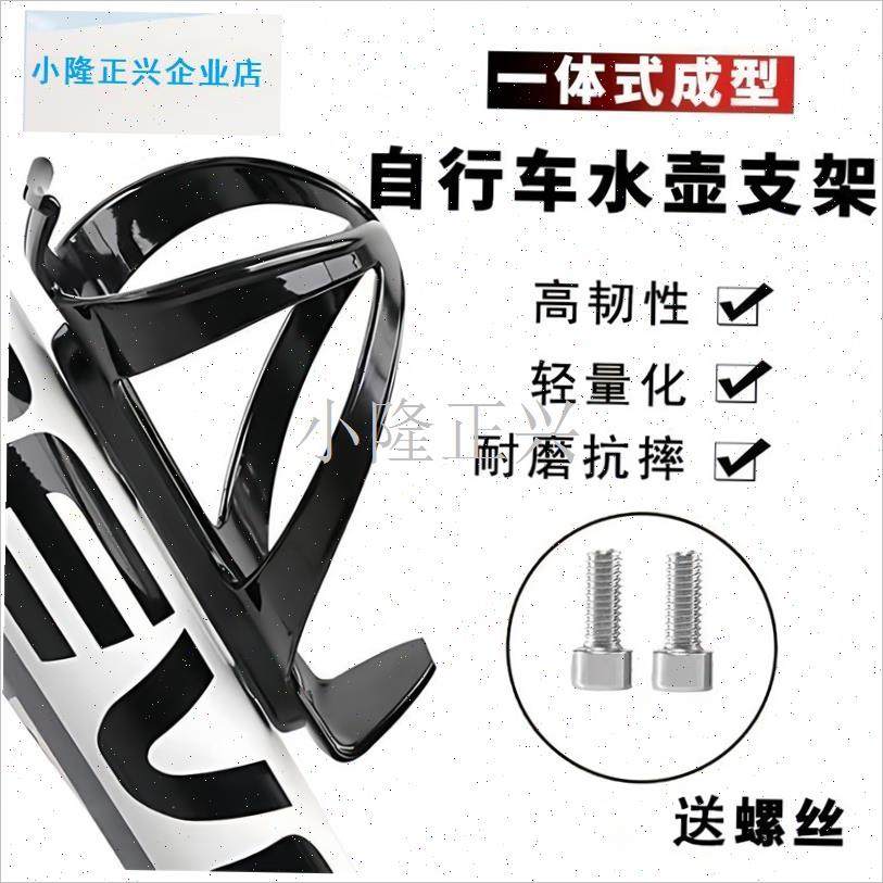 地自行车水壶架公路骑行单车放水支架装水杯架通用W装备配件学生-,自行车/骑行装备/零配件,水壶架,淘宝优惠券,粉丝福利购,淘宝优惠卷