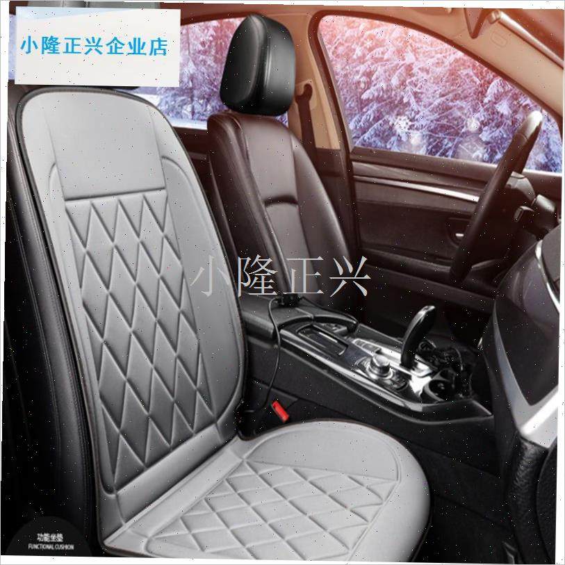 车座椅加热垫冬季12v双座电热改装座椅垫单片后排五Z座保暖坐垫-,汽车用品/电子/清洗/改装,通用座套/座垫,淘宝优惠券,粉丝福利购,淘宝优惠卷