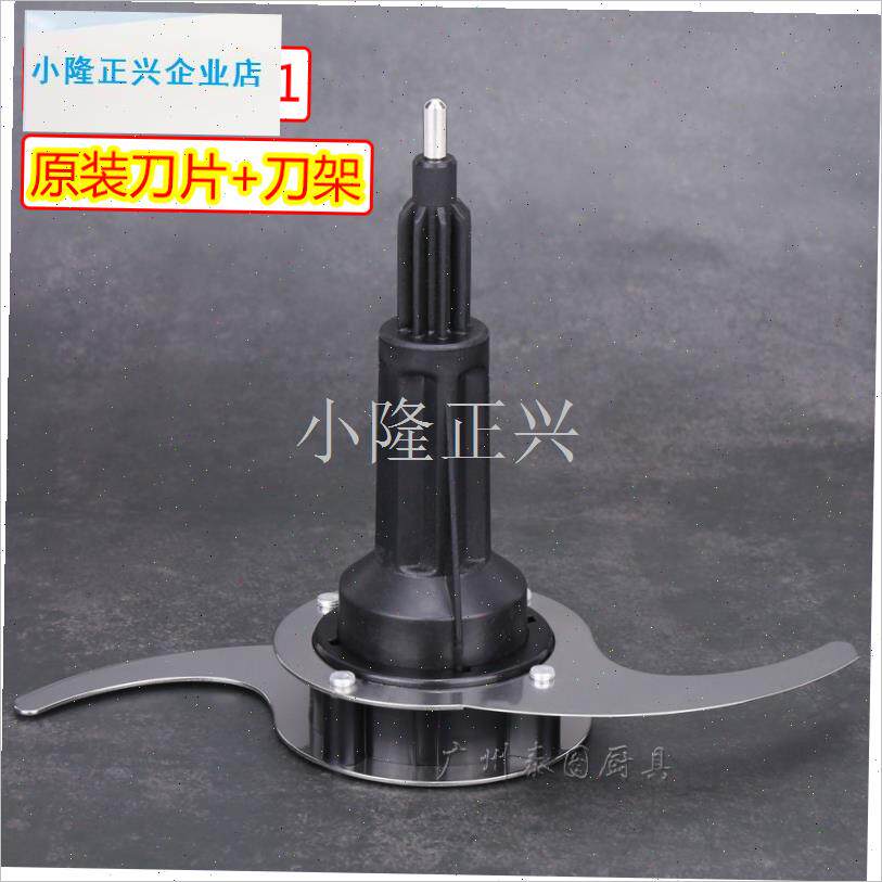 JS-601蒜蓉机配件商r用绞肉机juis搅拌机刀片SH-601食Z物处理机-
