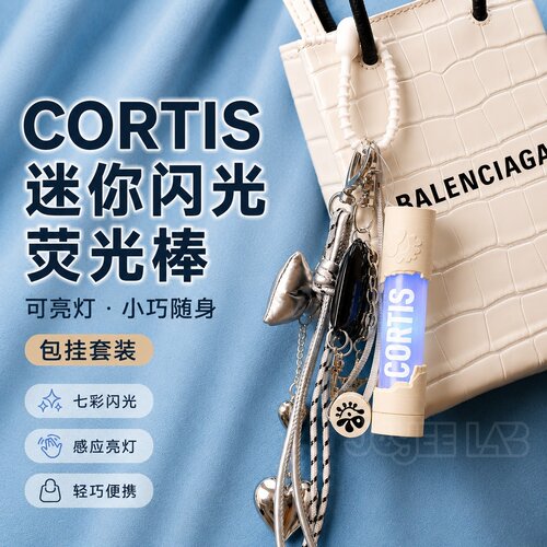 CORTIS迷你闪光应援棒