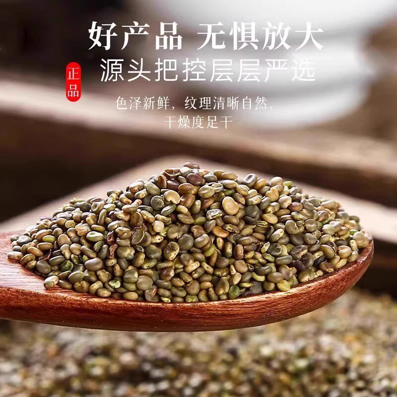 莲须沙苑子中药材组合装野生散装新鲜干货莲子须沙宛的功效与作用