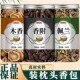 香附木香佩兰各10g香包玫瑰花组合正品 中药材枕头6g克香附子药枕