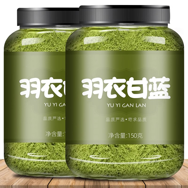 纯羽衣甘蓝粉官方旗舰店膳食纤维蔬菜粉代餐粉奶昔农科院青汁粉