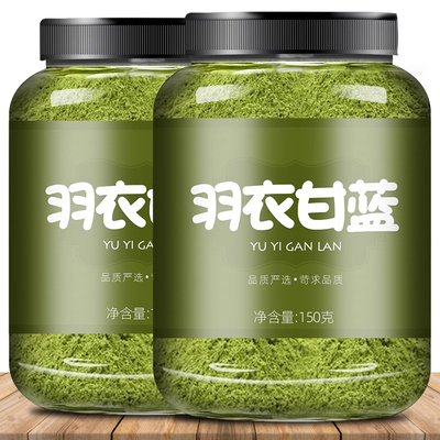 纯羽衣甘蓝粉官方旗舰店膳食纤维蔬菜粉代餐粉奶昔农科院青汁粉