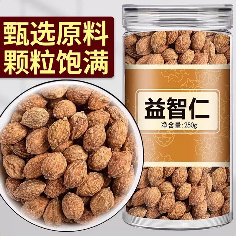 益智仁250g中药材野生特级泡水喝远志益智仁杜仲茶正品官方旗舰店