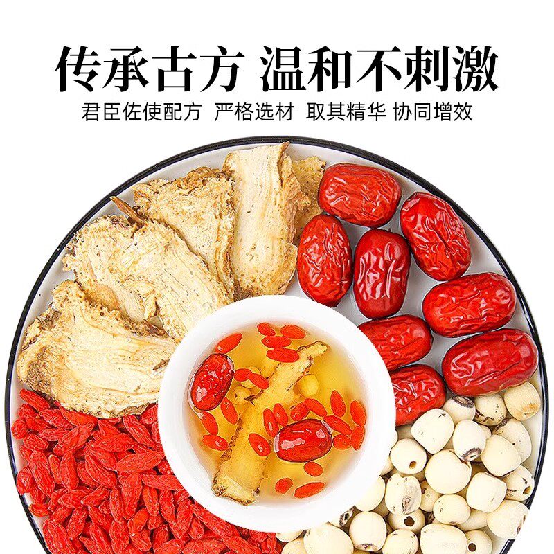 当归红枣莲子枸杞中药材正品补泡水喝气养当归片血花茶女养生茶包