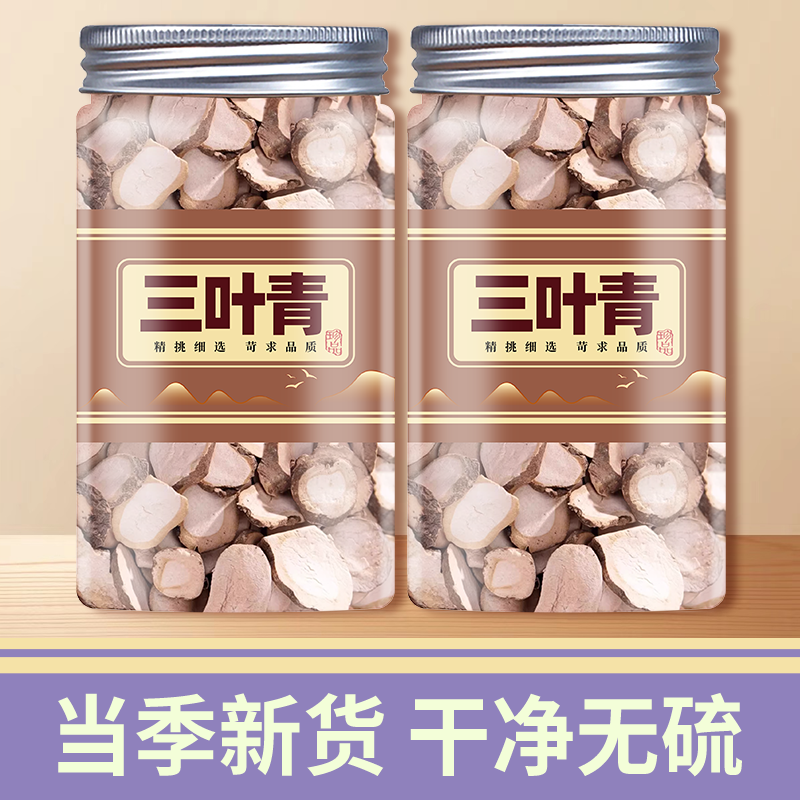 三叶青官方旗舰店中药材野生正品三叶青片精选新鲜干货金线吊葫芦