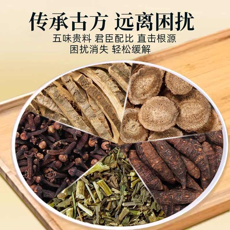 合欢皮佩兰木香香附丁香香包香囊中药材枕头包香附木香佩兰各10g