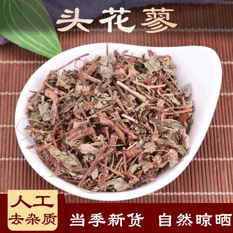 头花蓼中药材500克石辣蓼石头花菜石莽草草红岩花叶辣蓼草拉料草