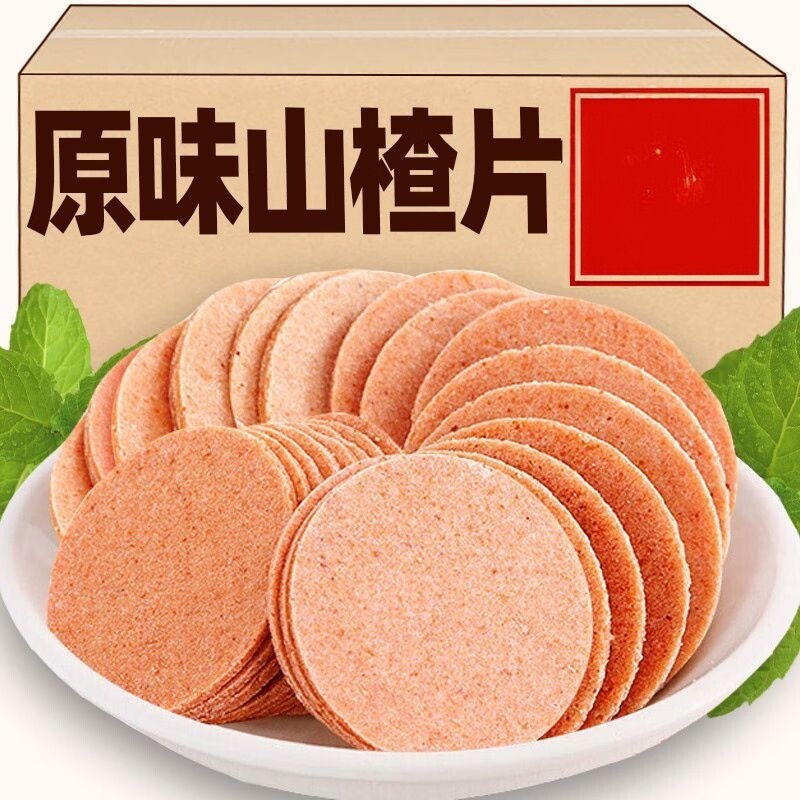 正宗山楂片正品无添加无糖婴儿官方旗舰店0添加特级桑葚零食开胃