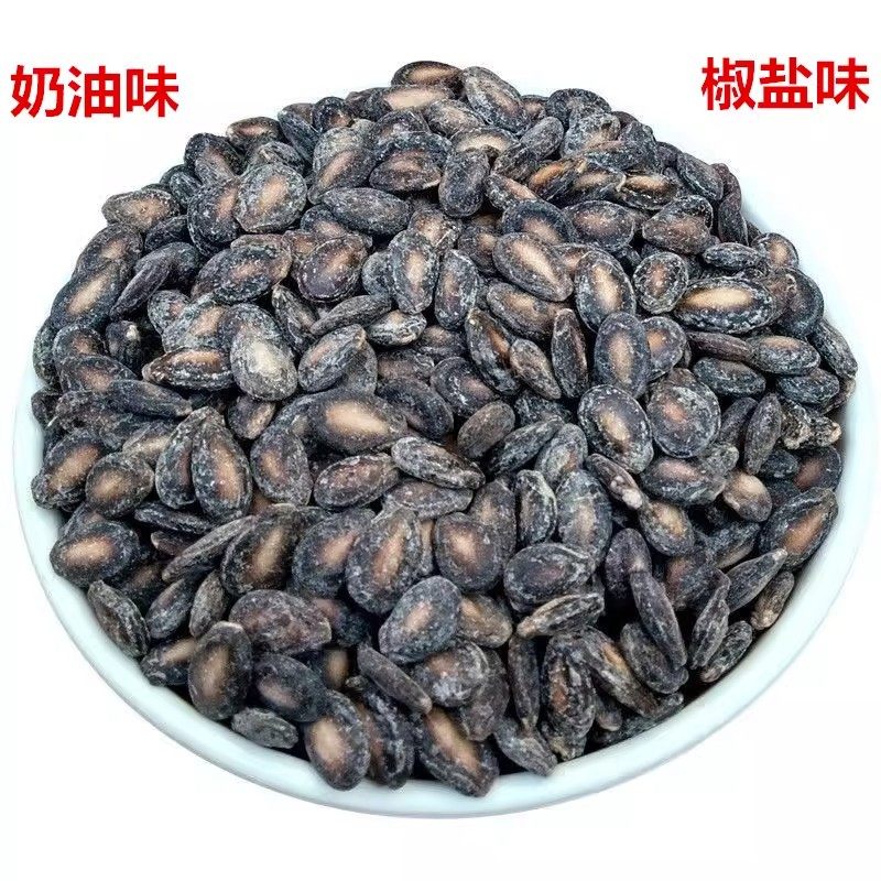 新货椒盐味小西瓜子小而香西瓜子黑瓜子炒货休闲食品零食