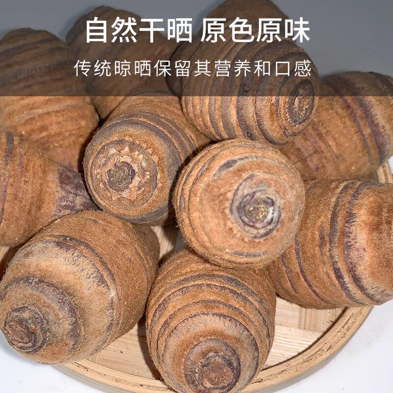 狗鞭果毛毛果中药材500g泡酒风流果双肾子猪仔粒泡酒料锁阳果