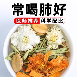 金银花金莲花贡菊罗汉果仁三花罗汉茶中药材组合官方旗舰店养生茶