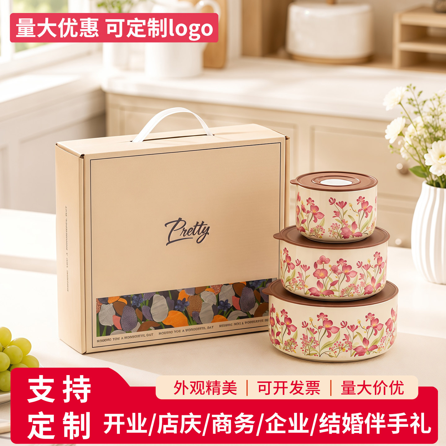 陶瓷保鲜碗伴手礼定制logo回礼实用开业活动奖品公司员工生日礼物