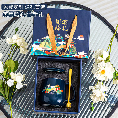 陶瓷杯水杯礼盒装马克杯杯子