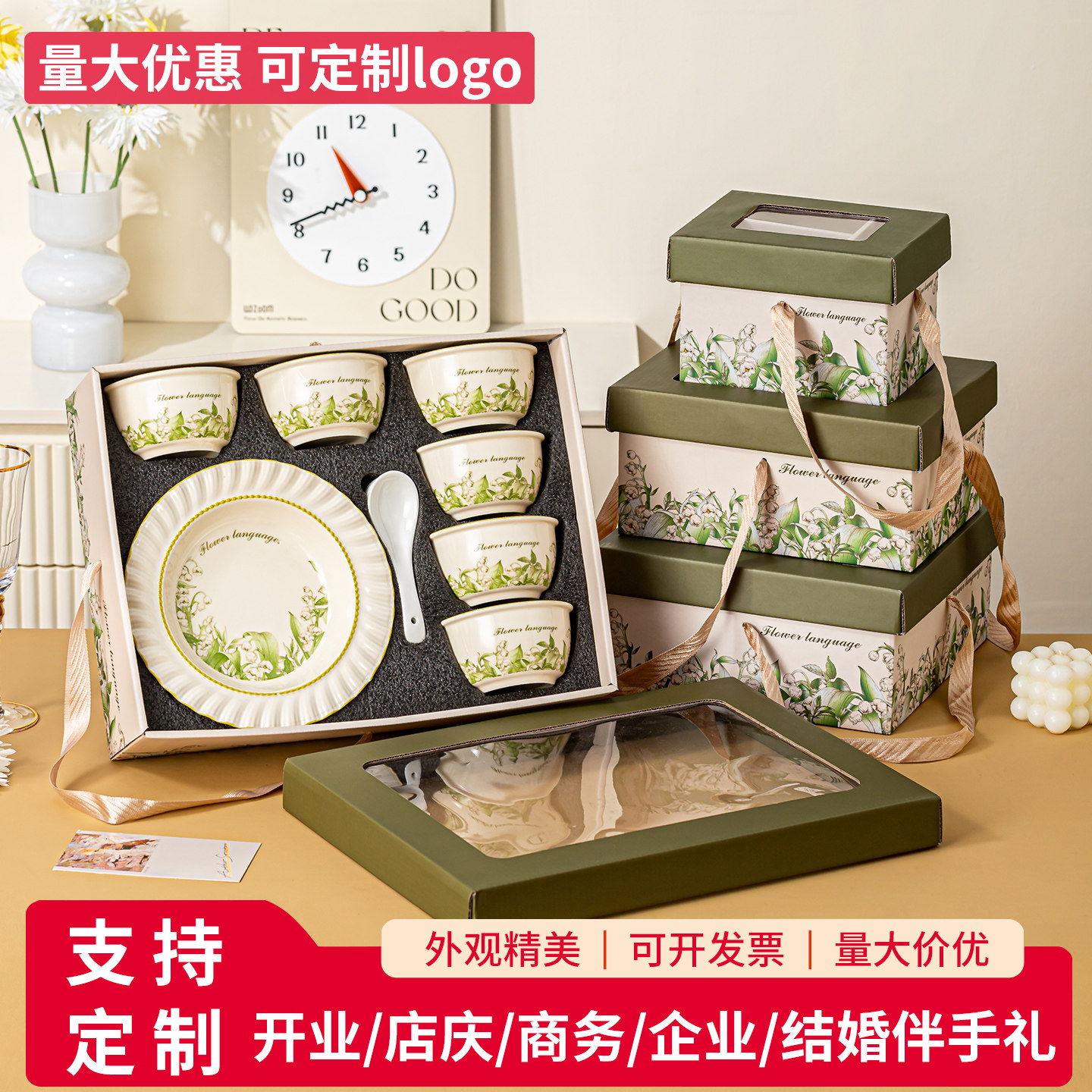 高颜值餐具套装碗礼盒装送礼可进微波炉乔迁礼品定制公司礼品送人