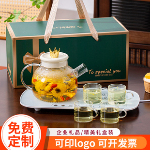 恒温茶壶套装伴手礼公司年会奖品商务泡茶壶礼盒企业礼品定制logo