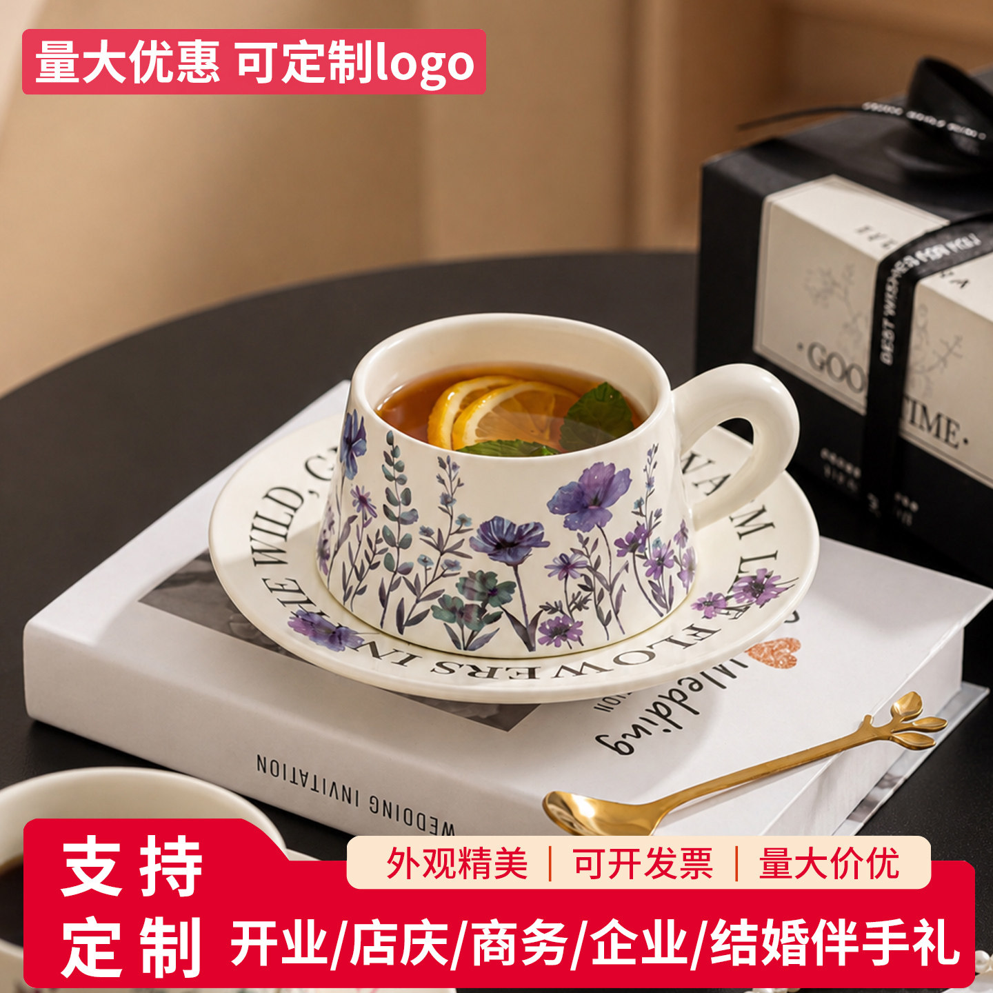 高颜值陶瓷咖啡杯碟套装礼盒装实用小礼品闺蜜女生生日礼物伴手礼