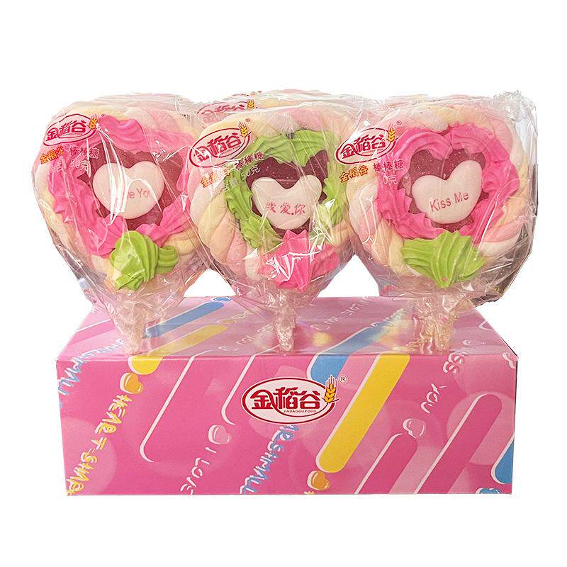 金稻谷50克卷花棉花糖棒棒糖软糖情人节日礼物糖果爱心糖果告白糖