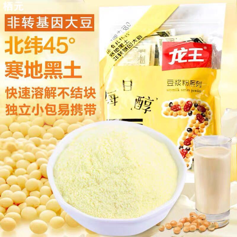 豆浆粉480克独立小袋装冲饮