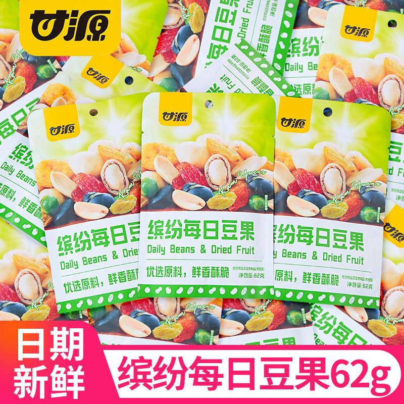 缤纷每日豆果62g袋装青豆蚕豆花生仁葡萄干混合坚果炒货