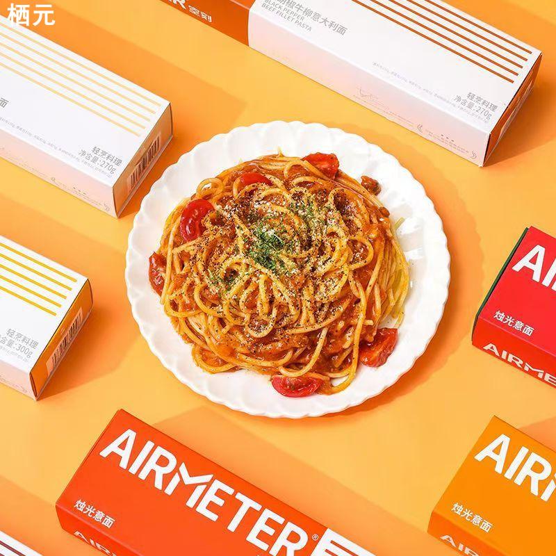 空刻意面经典番茄肉酱烩意大利面川香麻辣风味家用230g装方便速食