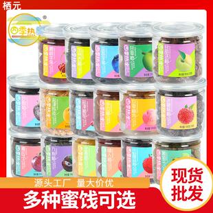 多口味罐装零食加州大西梅年货馋嘴樱桃李果办公室休闲蜜饯话梅干