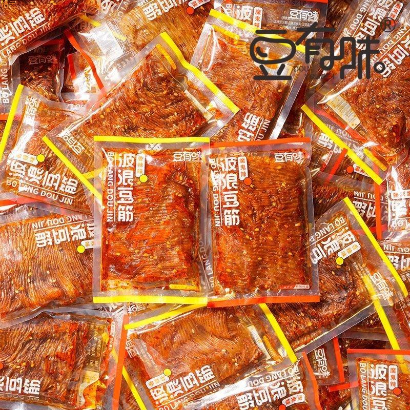 魔鬼辣片波浪豆筋豆皮辣条麻辣零食小吃豆制品网红辣条解馋