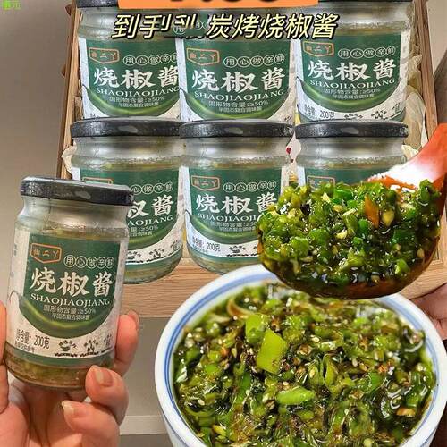 孔武有力炭烧椒酱贵州四川