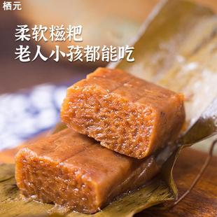 古蜀味道四川宜宾特产竹叶糕350g黄粑糯米糕点红糖粑粑叶儿粑糕点