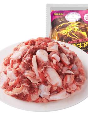 科尔沁原切骨钙牛肉牛脆骨牛软骨