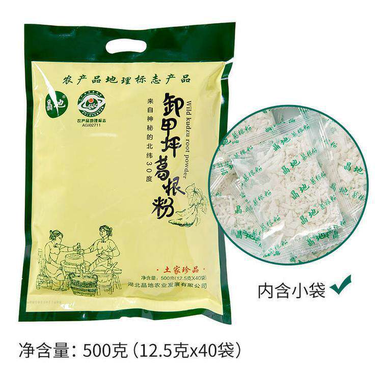 晶地农业葛根粉湖北荆州松滋特产营养绿色代餐葛根粉500克/袋礼品