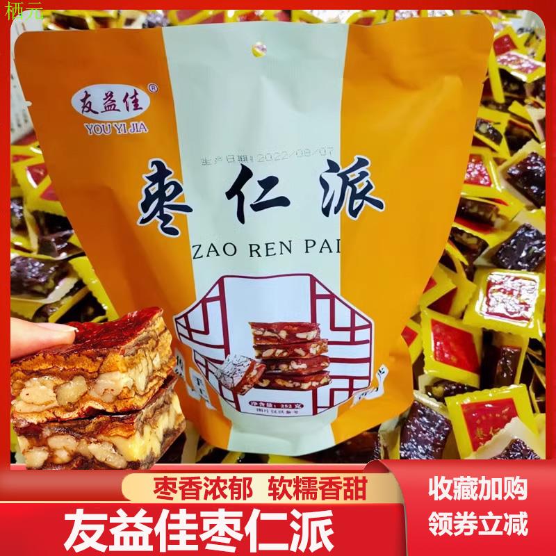 友益佳枣仁派新疆特产红夹
