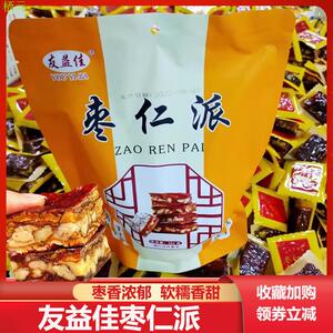 友益佳枣仁派新疆特产红枣夹核桃无核夹心红枣糕真空独立包装零食
