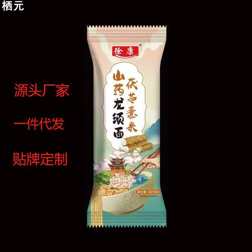 250克茯苓薏米山药龙须面 铁棍山药龙须面龙须面葛根面