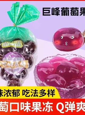 滴哩dil便宜果冻健康爆皮