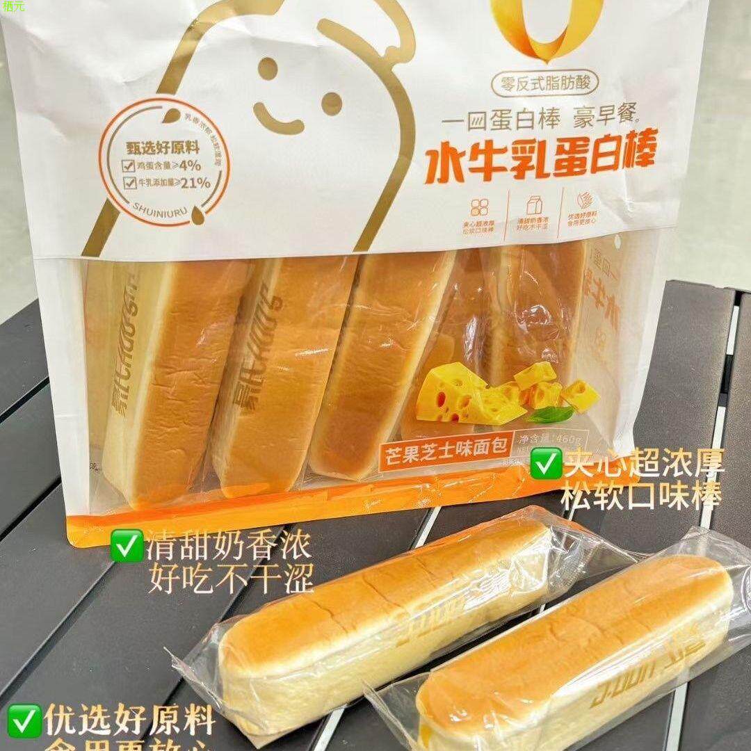 豪氏水牛乳蛋白棒460克面图片
