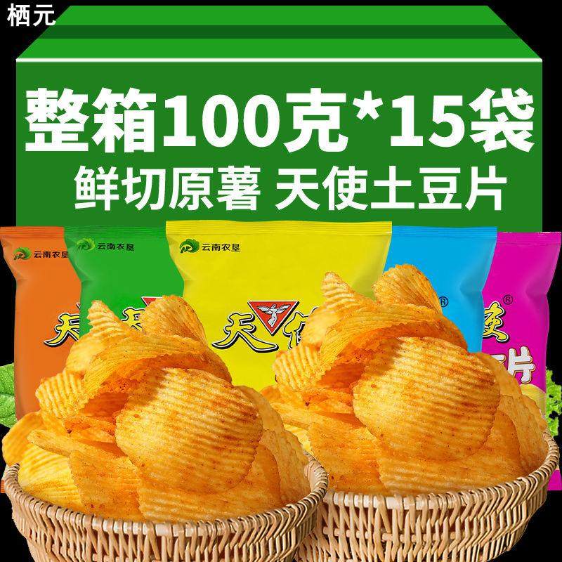 天使土豆片100g大包原味麻辣烧烤图片