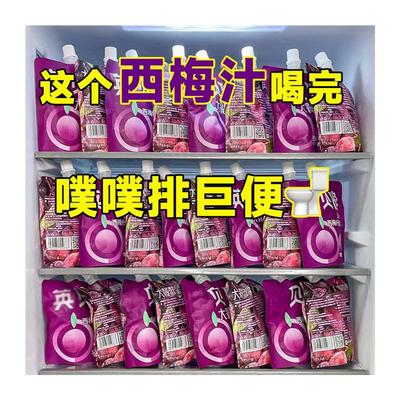 西梅汁益生元浓缩果汁纤维果饮果茶燃大餐救星脂律正品官方旗舰店