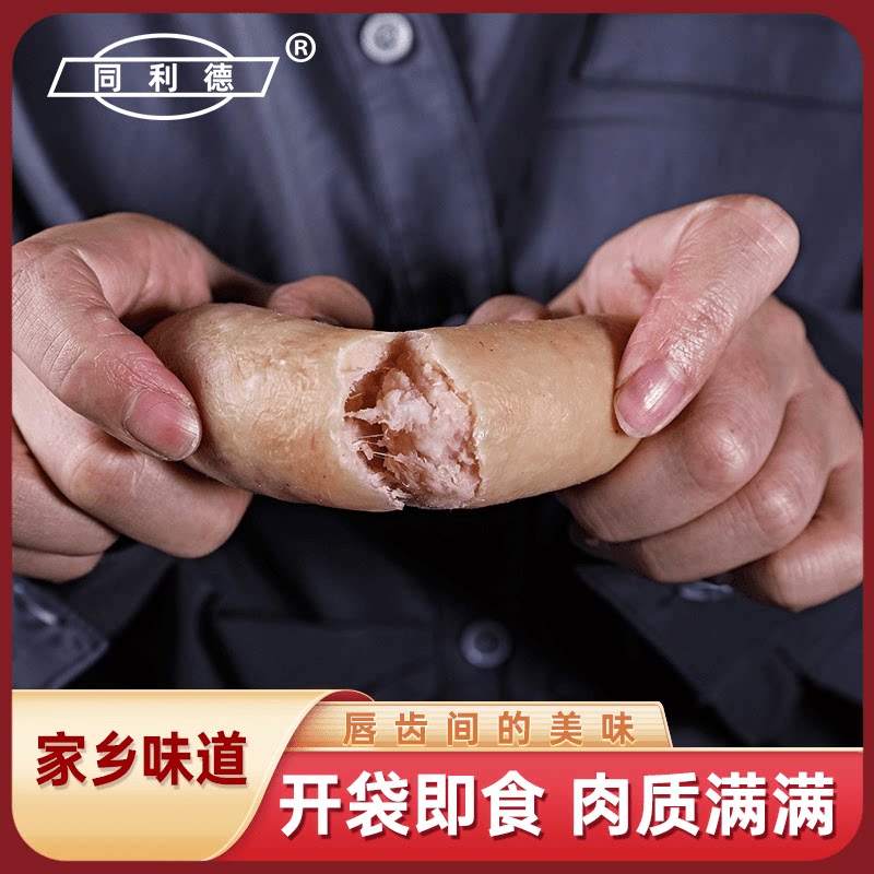 同利德【自播福】白肠300g图片